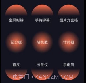 coursemaker工具箱鐎瑰宕渧1.13截图