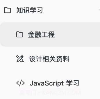 Neatify笔记v1.0.14截图