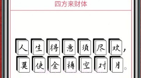 字体美美v1.0.19截图