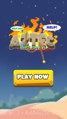 人类火线救援v1.0.16截图