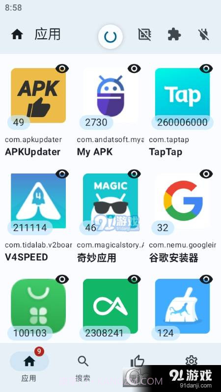 APKUpdater中文版3.0.9截图
