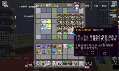 我的世界初心宝可梦v1.14截图