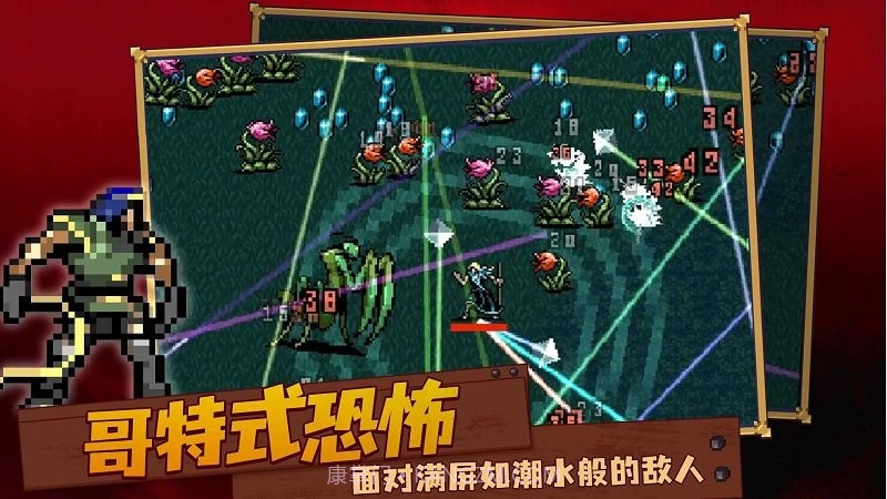 吸血鬼复仇者1.1.115截图