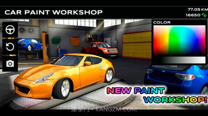 极限赛车驾驶去广告版v5.0.11截图