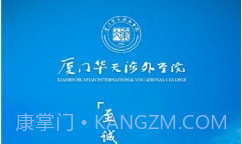 智慧华天v1.17截图