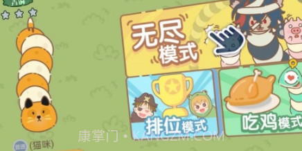 贪吃蛇大战美食v1.0.18截图