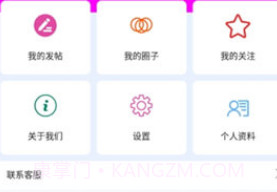 小奶狗APPv1.13截图