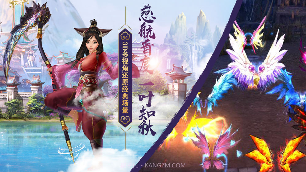 时空情缘2.0v2.13截图