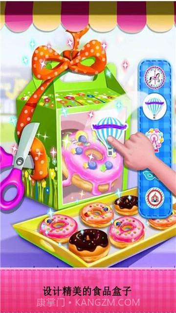 宝宝料理厨房v1.14截图