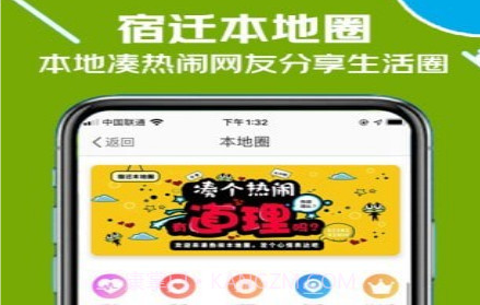 古楚网v1.1.14截图