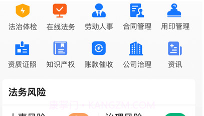 一休法悟v1.14截图