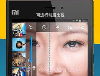 MAGIX Camera MXv4.3.10截图