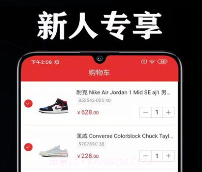 购物元宇宙v1.0.14截图