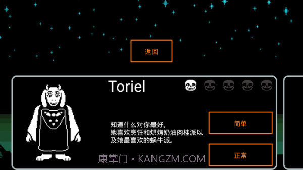 boss斗争1.12.14截图