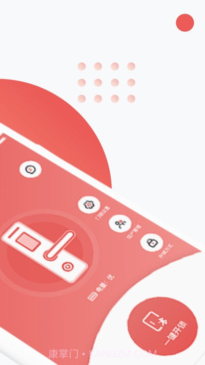 阿拉幸福app最新版本1.2.5截图