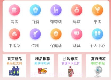 酒小柒平台鐎瑰宕渧1.13截图