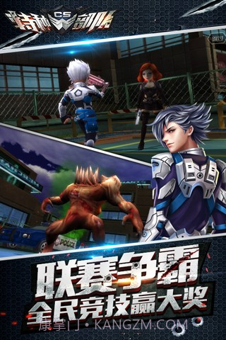 CS特种部队手机版1.4截图