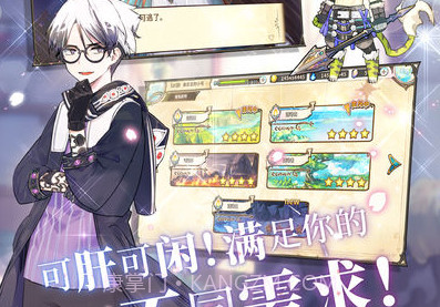 光芒游戏v1.12截图