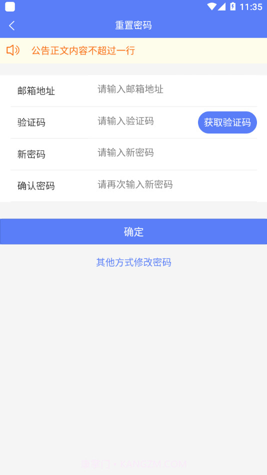 新分数1.2.22截图