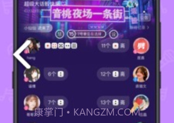 声鉴(声鉴卡在线测试)V2.2.3 安卓正式版V2.2.11截图