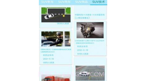 利农云车讯汽车服务v9.6.15截图