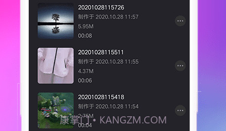 视频变速剪辑v2.1.17截图