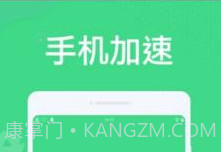 微尘清理v1.2.14截图