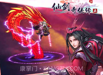 仙剑奇侠传5:前传v1.6.14截图