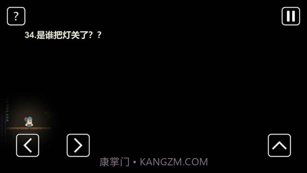 一关骑士0.17截图