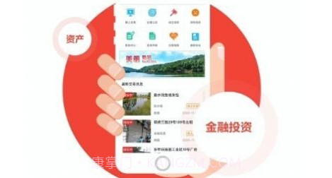 新会三资v1.15截图