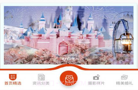 栗子婚礼筹划v9.4.17截图