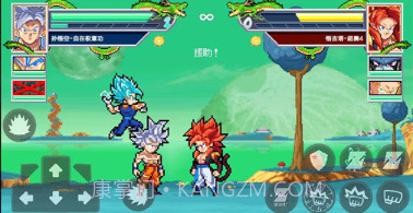 龙珠斗士Zv1.11截图
