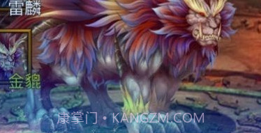 异兽冰河纪元v7.5.16截图