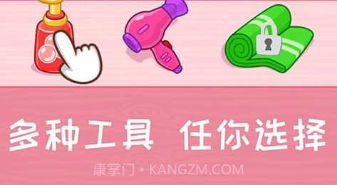 宝宝公主装扮v1.0.11截图