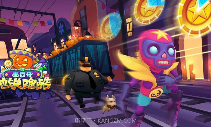 地铁跑酷万圣节内置菜单v4.04.12截图