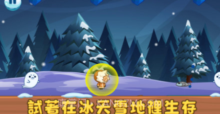 较窝极地生存v1.1.14截图