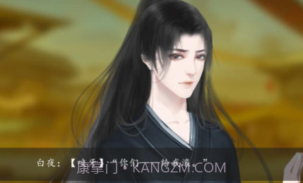 叫我上仙大人完结版v3.14截图