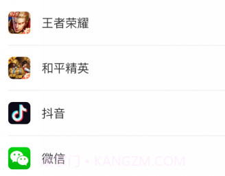 速能优化管家v1.0.15截图