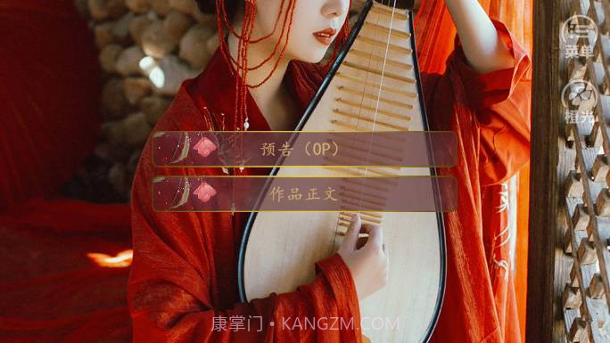 锦衣之下帝女韶华3.15截图