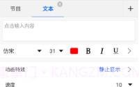 屏掌控单色版V1.9.6.10截图