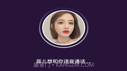 佳缘交友v1.1.17截图