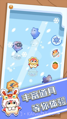 破冰行动v1.0.13截图