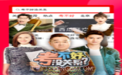 今日头条手机版v8.8.2v8.8.14截图