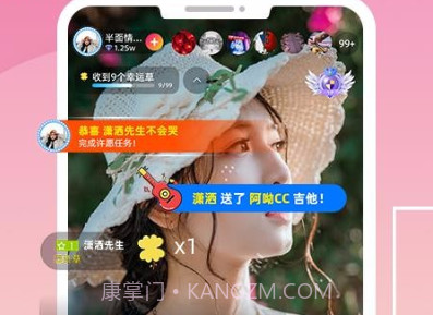 指尖微视v3.10.14截图