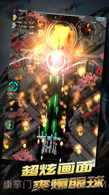 二战雄鹰APP3.11截图