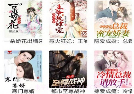 遇见书城v1.1.9截图