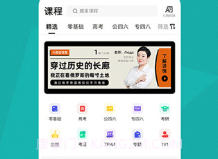 俄语学习7500km(俄语学习7500km俄语入门技巧)V6.6.2 安卓最新版V6.6.12截图