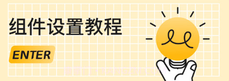 魔法小组件v1.0.15截图