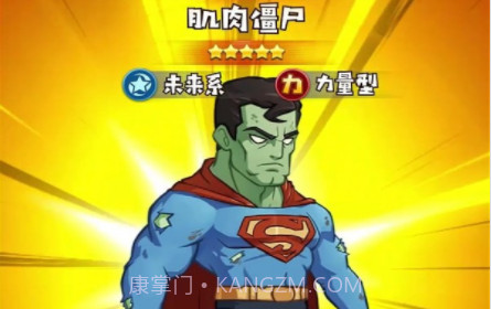 僵尸觉醒v1.0.15截图