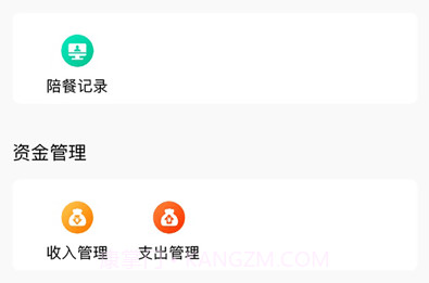江苏省中小学校阳光食堂信息化监管服务平台v1.3.11截图